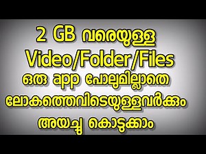 We transfer malayalam tutorial