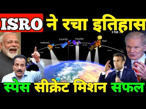 ISRO ने रचा इतिहास,स्पेस में नासा को किया पीछे | ISRO created History in Space | Ankit Awasthi Sir