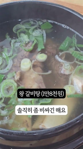 🍖 Famous Local Spot! 이조면옥 함흥냉면