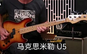 Sire Marcus Miller U5 系列 马克思米勒 音色视听