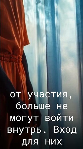 SCP 024 - Stay or Go