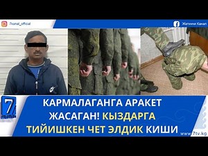 EVENING NEWS 16.10.25: PROPOSED TO STRENGTHEN PUNISHMENT FOR "HAKING"