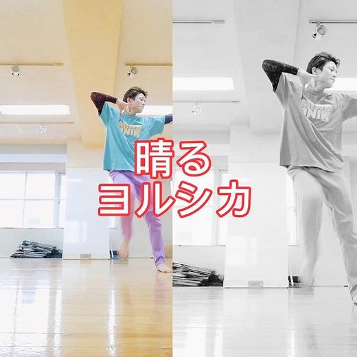 「葬送のフリーレン」晴る【ヨルシカ】ジャズダンス踊ってみた 2024.4