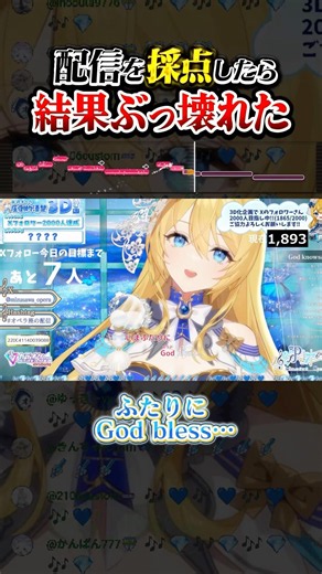 【勝手に採点!?】God knows... / 涼宮ハルヒ(平野綾)【#歌枠切り抜き 】【#生歌 】【水沢オペラ】#切り抜き #歌枠 #新人vtuber #vtuber