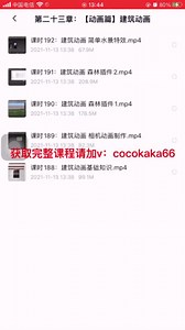 《3ds Max超级学习宝典》全功能系统大全自学手册