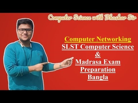Computer Networking | SLST Computer Science & Madrasa Exam Preparation | Bangla