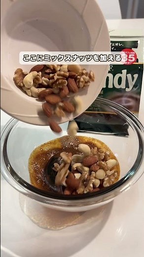 Transform your everyday nuts into an addictive snack! Introducing Blendy® nuts, with a crunchy te...