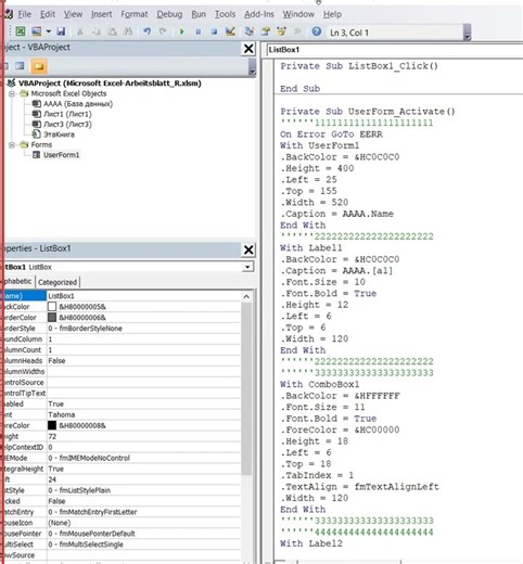 ListBox1 dimensions are constantly checked by Excel VBA