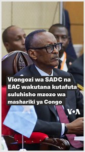 Viongozi wa jumuia za mashariki na kusini mwa Afrika wamekutana katika kikao cha dharura Jumamosi ili kutafuta suluhisho kwa mzozo wa mashariki mwa Congo, ambako waasi wanaoungwa mkono na Rwanda wanasonga mbele kwa haraka tangu Januari na kuchochea khofu kubwa ya vita kupanuka zaidi. Waasi wa M23 wiki iliyopita waliikamata Goma, mji mkubwa sana mashariki mwa Jamhuri ya Kidemokrasia ya Congo – ongezeko baya sana la mapigano katika zaidi ya kipindi cha muongo mmoja na hivyo kusababisha maelfu ya w
