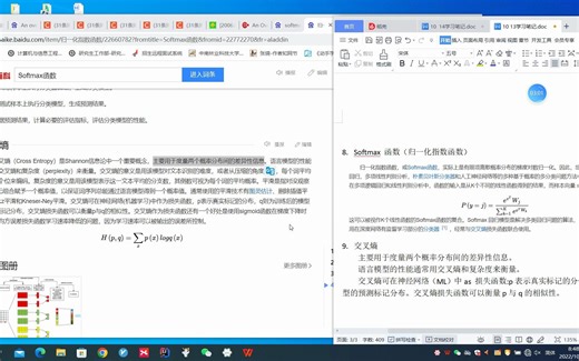 半监督学习（2）