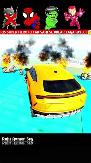 Which superhero's car can brake properly? 😱 #indianbikedriving3d #shorts #viral