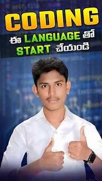 Which coding language is very easy to start?Here are the full details...