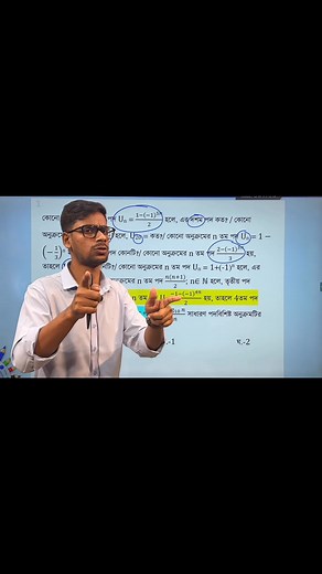 10K views · 130 reactions | ssc 2026 /2027 Higher math mcq hacks #2026highermath #classvel #SSC2026Suggestion | Classvel | Facebook