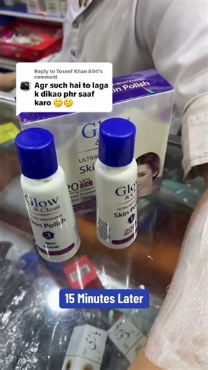 Glow & Clean Ultra Whitening Skin Polish #ameenbeautytips ‪@GlowAndCleanByAmeen‬