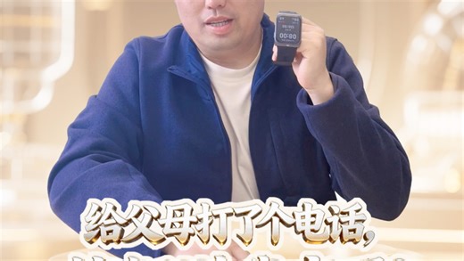 我能看见爸妈的健康状况了。科技的意义，不是冷冰冰的数据，是让关心真的落地。#智能可穿戴#灵希lingsense#灵析生物#医疗健康