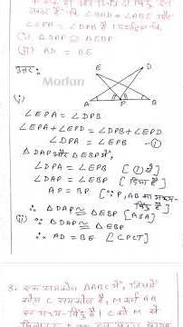 Class 9th maths Chapter 7 Exercise 7.1#trendingshorts