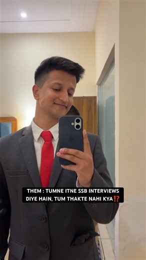 Source of strength🕉️🙏| SSB INTERVIEW | Anurag Thakur #ssbinterview #ssbcoaching #nda #cds #afcat