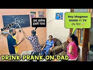 Drinking Prank On Angry dad || prank goes too far || Daru prank on papa || jeet thakur pranks