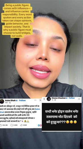 #creatorsearchinsights Being a public figure comes with influence—and influence carries responsibility. Every word spoken and every action taken can shape opinions, guide behavior, and impact society. That is why a public figure must choose to build bridges, not walls.#balen #creatorsearchinsights #nepalitiktok #learnwithsajana