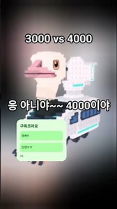 3000 vs 4000