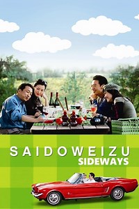 Where to stream Sideways (2009) online? Comparing 50  Streaming Services