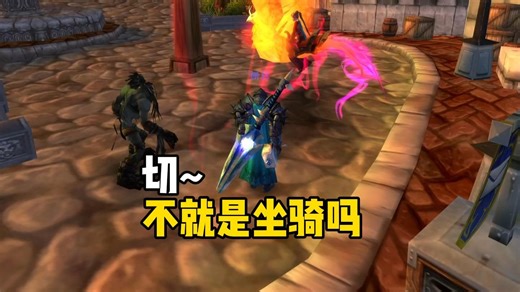 时光服攒金币的主要途径 魔兽世界时光服