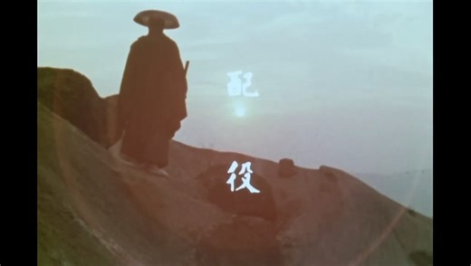 The Silent Samurai A master swordsman, Kiichi Hogan, wanders Japan in search of the Spanish swordsman who murdered his parents and slashed his throat 18 years before. Renouncing any normal life the samurai has become the feared bounty hunter, "Devil" Hogan, the Mute Samurai. #samurai #movie | Samurai