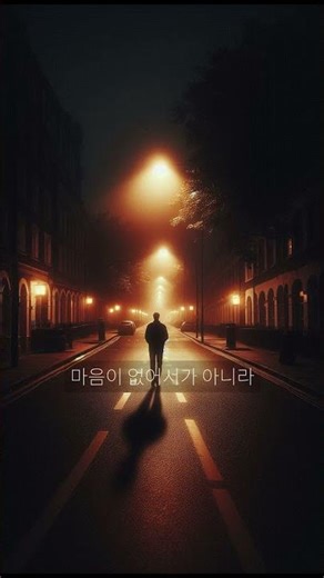 끝났다고 말은 했는데