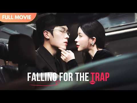[ENG SUB] Falling for the Trap | Full #drama #mustwatch #billionaire #romance #Minidrama