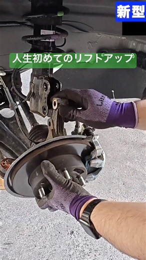 新型キャリーリフトアップ #新型キャリー #スズキキャリー #リフトアップ #新車