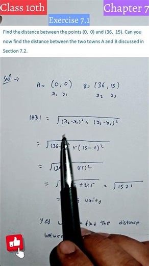CLASS 10 Maths Ch 7 | Ex 7.1 Qno 2 | Triangles | NCERT #uppalmathematics