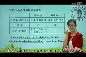 (3)Unit5 A Lesson in a Lab（上）+语法精讲第3段-高一英语年卡视频全套-必修1234+考试体系上下（外研版）