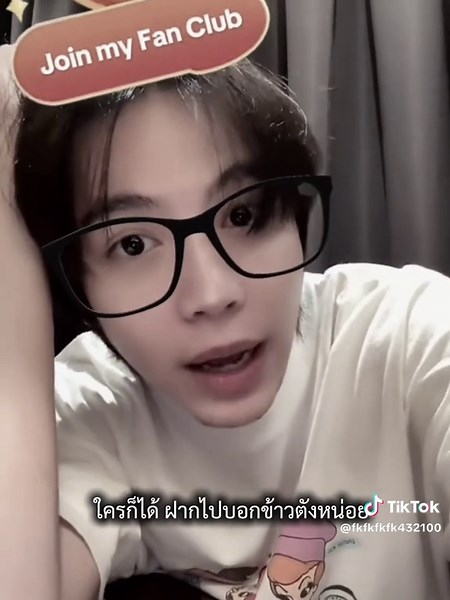 รู้จักกับศิลปินดิสที่ทำให้กลัว!