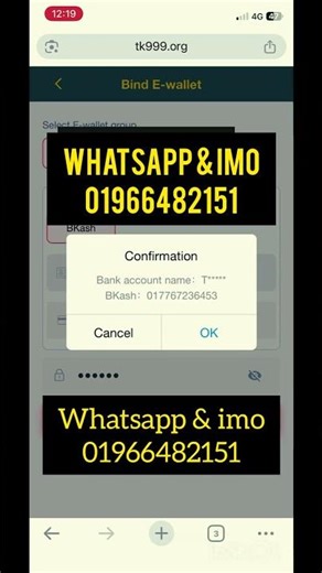 ck444, Bk33, L444, Cv666, Transaction Withdrawal Password forgot Problem 100% Solution✔️