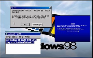 [Windows]win98的两个有趣的Bug