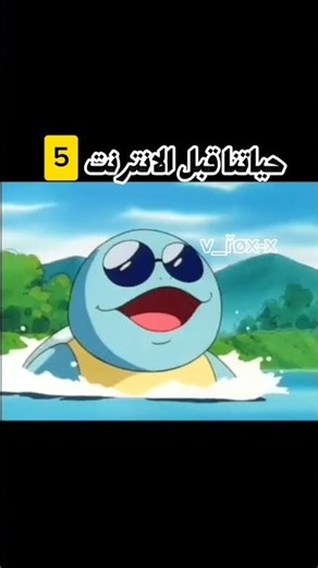 حياتنا قبل الإنترنت 5 💔🥺 | مستحيل تشوف الفيديو وماتحن لزمان #shorts