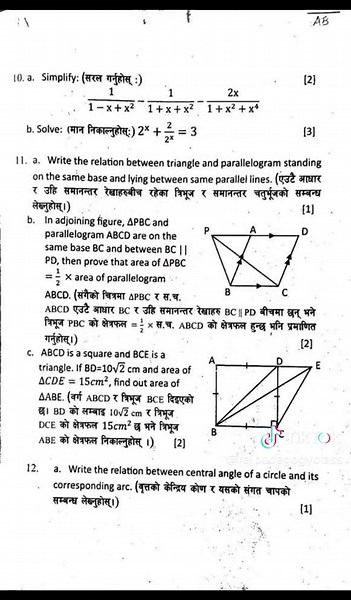 SEE Mathematics Paper 2081 Analysis and Study Guide