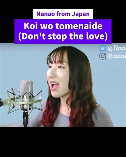 “Koi wo tomenaide(Don't stop the love)” ー COMPLEX #Animesong #anison #mesinging #cover #Nanao