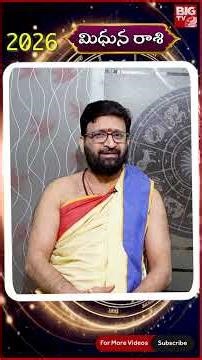 మిథున రాశి వారికి ఈ నెలలో జరగబోయేది ఇదే.. | Mithuna Rashi | January Month Horoscope | Kiran Sharma