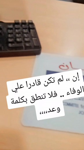 Nesreen Alzbeedy on Reels