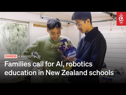 Families call for AI, robotics education in New Zealand schools | RNZ