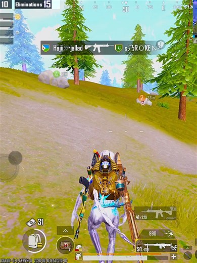 Join the PUBG Mobile Next Star Program