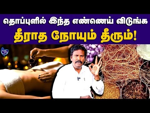 தொப்புள் கொடிக்கு உயிர் காக்கும் Power இருக்கு! | Stem Cell | Health Cafe Tamil