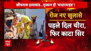 Meerut Murder Case: Muskan and Sahil’s Drug Addiction Raises New Questions in Saurabh’s Killing