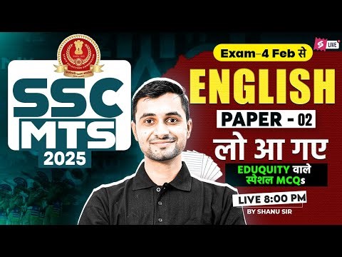 SSC MTS English Classes 2025 | SSC MTS 2025 Expected Paper | English by Shanu Sir | Testbook #2