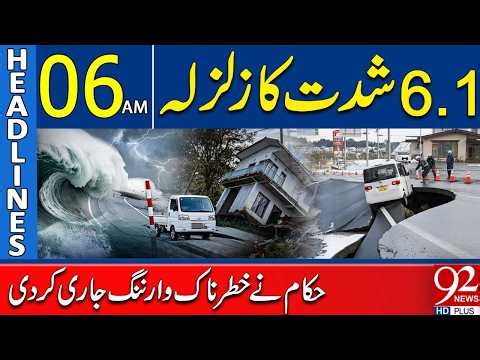 Powerful 6.1 Earthquake Strikes | Dangerous Warning Issued | Headlines 06AM | 92 News HD