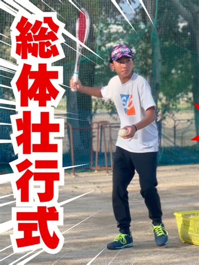 🎌【高校総体 壮行式 オープニング】 2025年5月29日（木）伊万里実業高等学校農林キャンパスにて、いよいよ高校総体壮行式がスタート🔥 各部活動の主将たちが、熱い想いを語り、大会への意気込みをシェア！ 今回はその【オープニング】をお届け✨ 全編映像は現在編集中📹公開まで少々お待ちください🙇‍♂️ #高校総体 #壮行式 #伊万里実業高校 #高校生活 #頑張れ選手たち