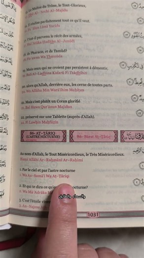 Lecture du coran facilité