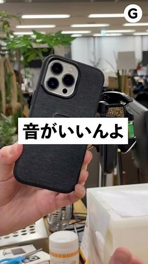 This is useful when taking movies with your smartphone.