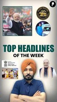 Top Headlines of the Week | Repo Rate, Praggnanandhaa, Messi & More